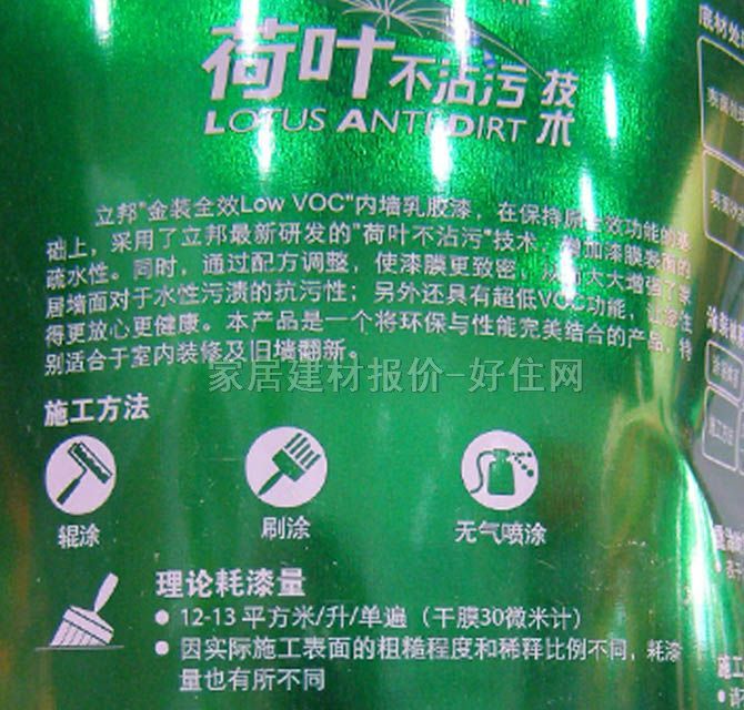 ����ȉ����z�� ���bȫЧ����VOC 5L ��ɫ