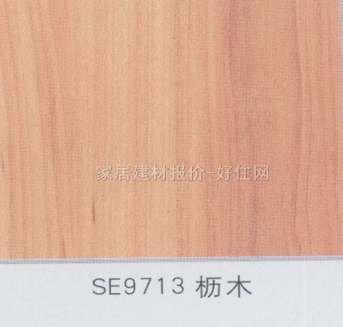 �����ͺϵذ� ˮ��ϵ��SE9713��ľ 810��125��12mm