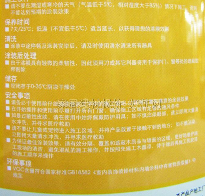 ����ȉ����z�� �½��b���һ 5L ��ɫ