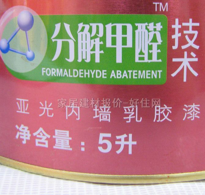 ����ȉ����z�� ȩ��ȫЧ 5L ��ɫ