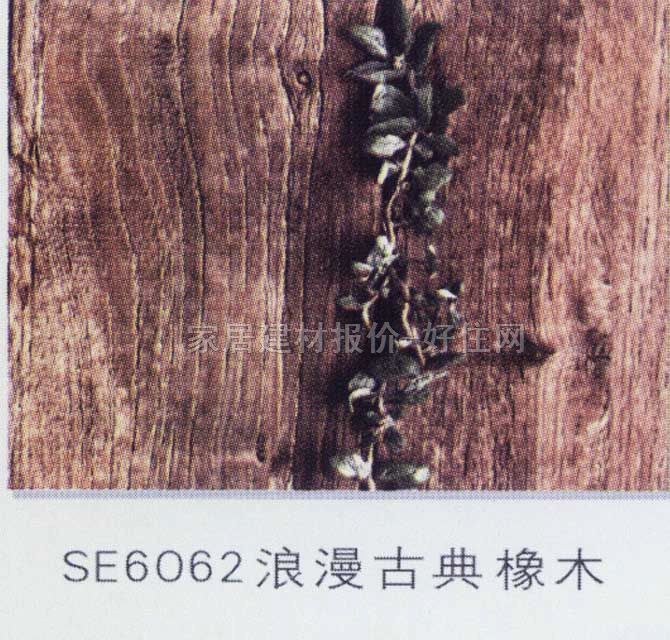 �����ͺϵذ� �W�޸���ϵ��SE6062�����ŵ���ľ 810��125��12mm