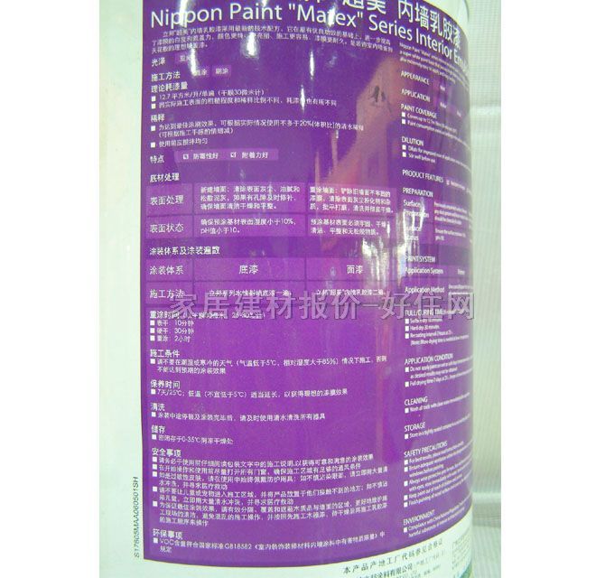 ����ȉ����z�� ����M800 ����Ч�� 5L ��ɫ