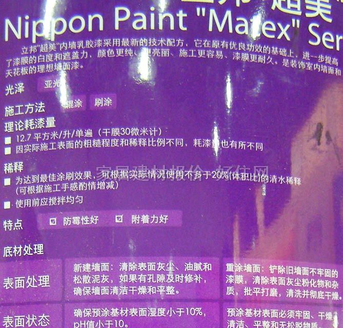 ����ȉ����z�� ����M800 ����Ч�� 5L ��ɫ