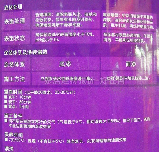 ����ȉ����z�� ����M800 ����Ч�� 5L ��ɫ