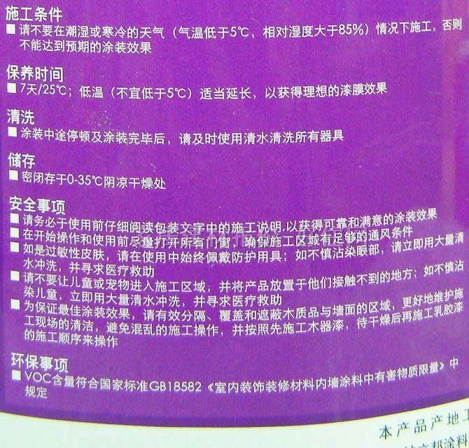 ����ȉ����z�� ����M800 ����Ч�� 5L ��ɫ