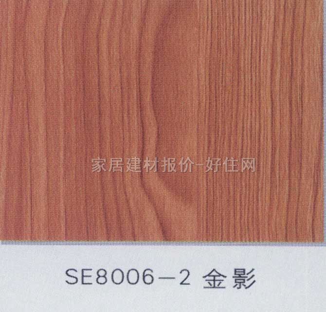 �����ͺϵذ� �W�޸���ϵ��SE8006-2��Ӱ 810��125��12mm