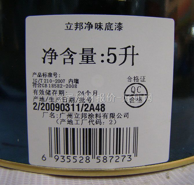 �������� ��ζ���� 5L