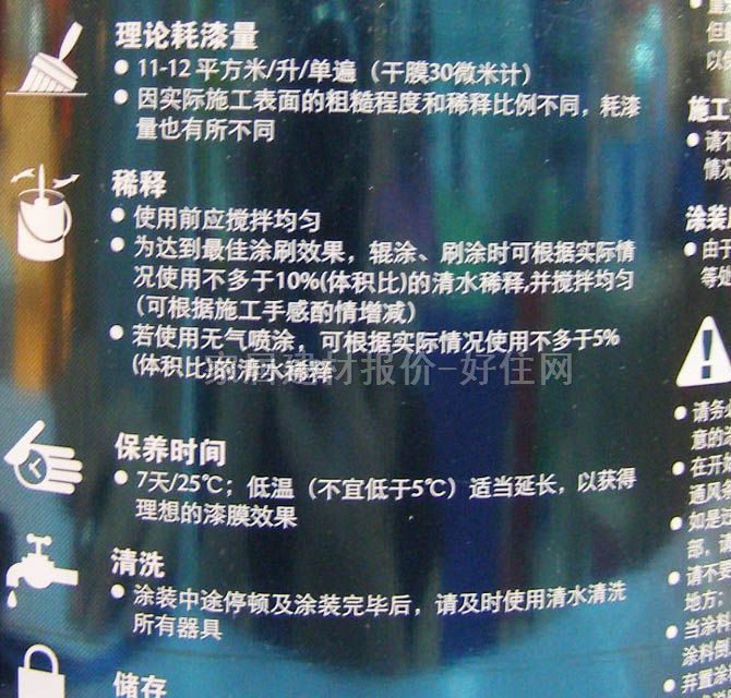 �������� ��ζ���� 5L