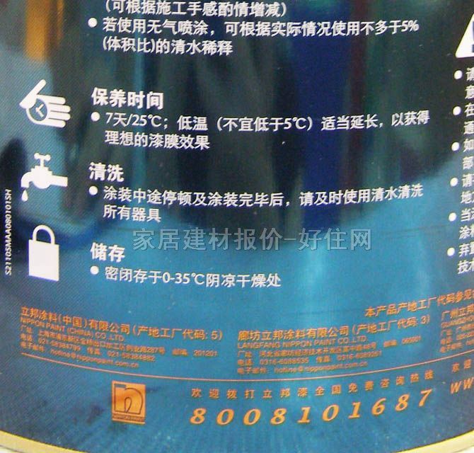 �������� ��ζ���� 5L