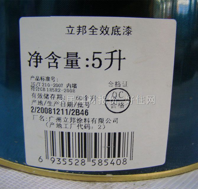 �������� ȫЧ���� 5L