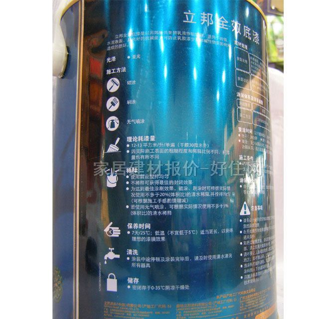 �������� ȫЧ���� 5L