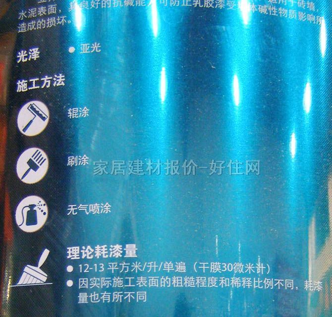 �������� ȫЧ���� 5L