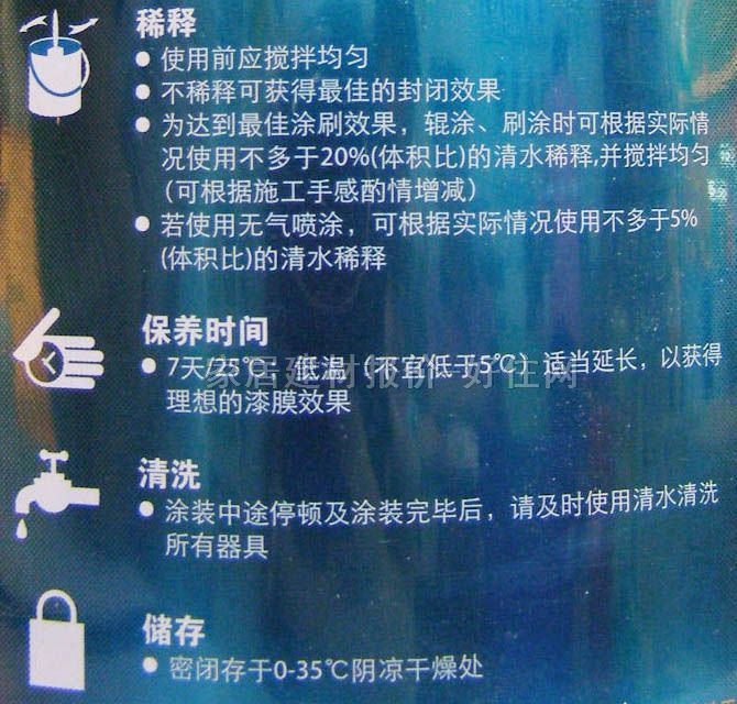 �������� ȫЧ���� 5L