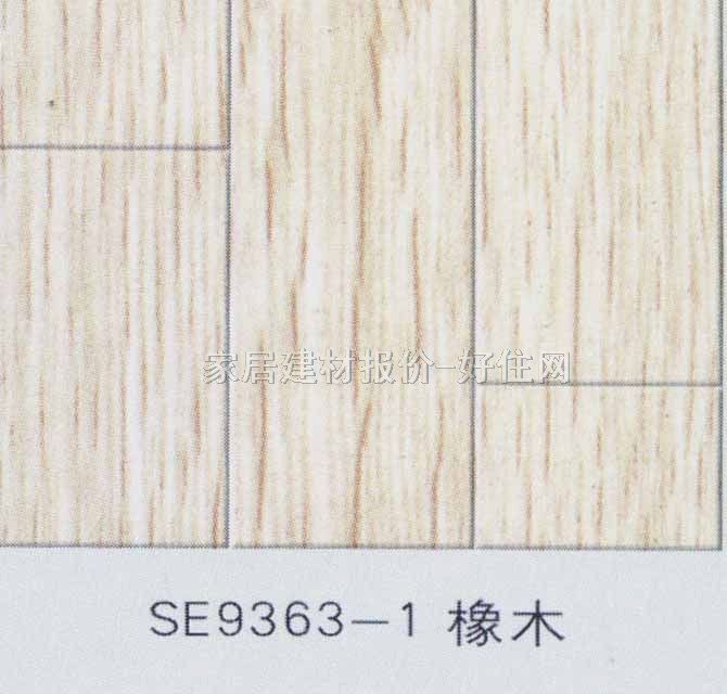 �����ͺϵذ� ģ����ľϵ��SE9363-1��ľ 810��125��12mm