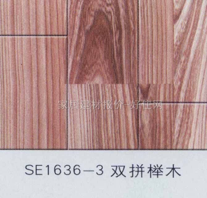 �����ͺϵذ� ģ����ľϵ��SE1636-3�pƴ��ľ 810��125��12mm