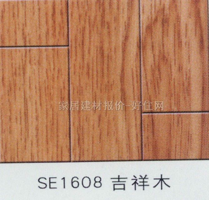 �����ͺϵذ� ģ����ľϵ��SE1680����ľ 810��125��12mm