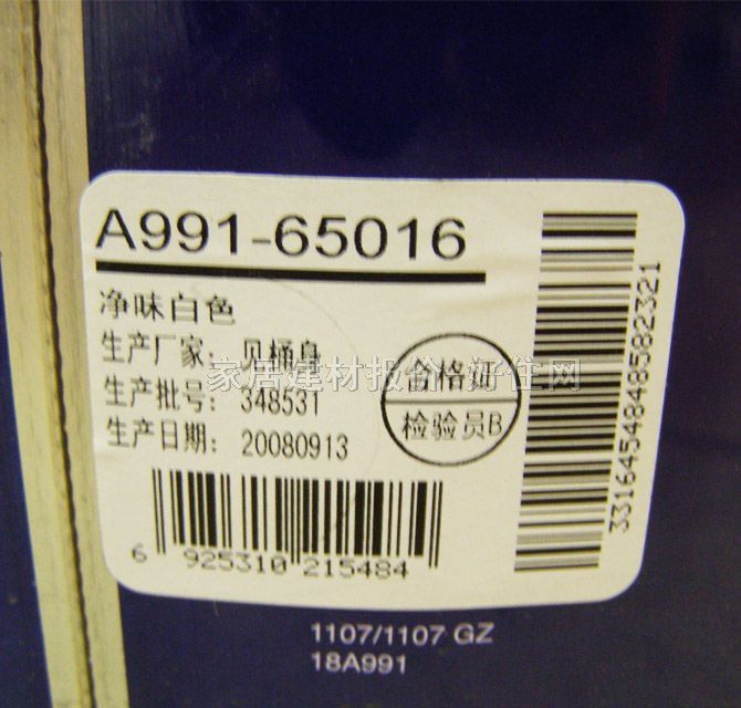 ����ʿ�ȉ����z�� ��������ζ���|������ 5L ��ɫ