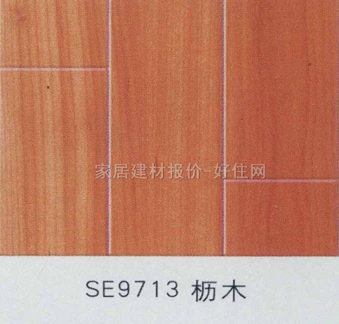 �����ͺϵذ� ģ����ľϵ��SE9713��ľ 810��125��12mm