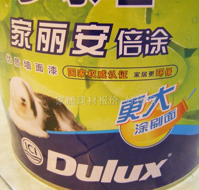 ����ʿ�ȉ����z�� ��������Ϳ���|������A967-65016 15L ��ɫ