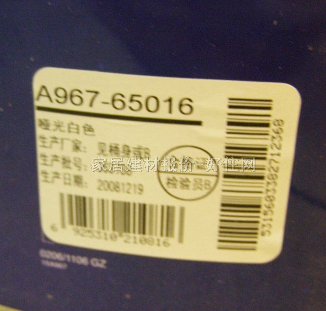 ����ʿ�ȉ����z�� ��������Ϳ���|������A967-65016 15L ��ɫ