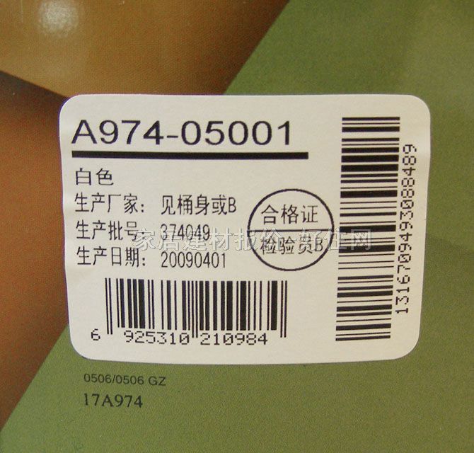 ����ʿ�ȉ����z�� A974������ICI���I�ȉ���1200 20L ��ɫ