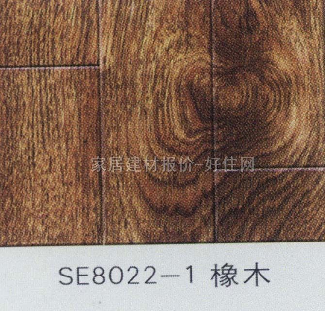 �����ͺϵذ� ģ����ľϵ��SE8022-1��ľ 810��125��12mm