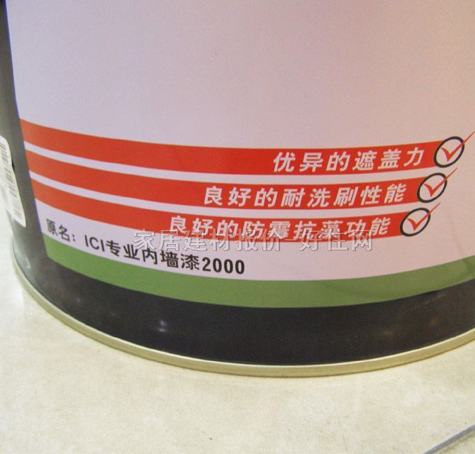 ����ʿ�ȉ����z�� ���������ʿ���I�ȉ���2000 20L ��ɫ