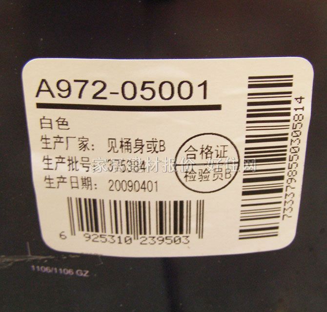 ����ʿ�ȉ����z�� ���������ʿ���I�ȉ���2000 20L ��ɫ