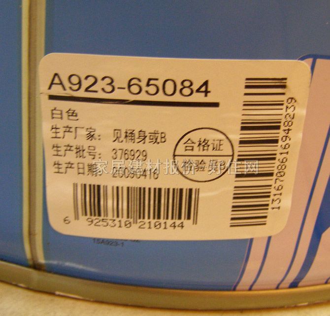 ����ʿ�ȉ����z�� ���r�����z����� ������ A923-65084�؏����w�� 18L ��ɫ