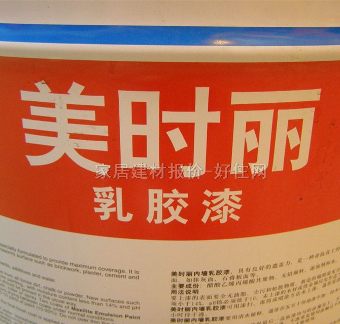 ����ʿ�ȉ����z�� ���r�����z����� ������ A923-65084�؏����w�� 18L ��ɫ