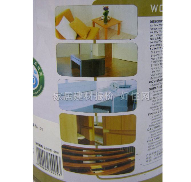 �։�ˮ���� ˮ�Ծ����� 3L W7000 ͸������