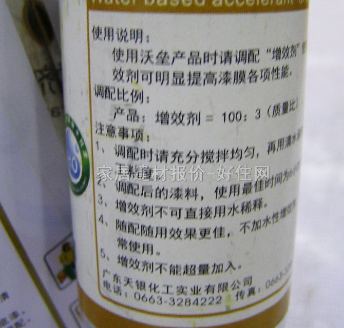 �։�ˮ���� ˮ�Ծ����� 3L W7000 ͸������