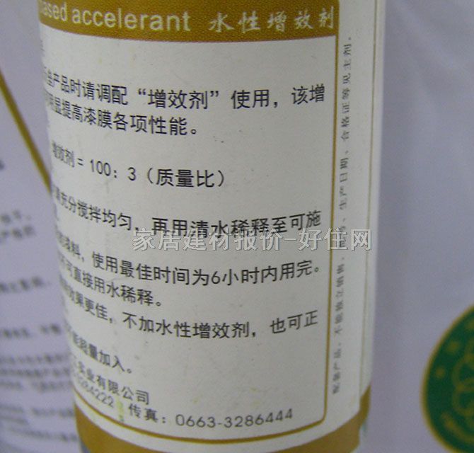 �։�ˮ���� ˮ�Ծ����� 3L W7000 ͸������