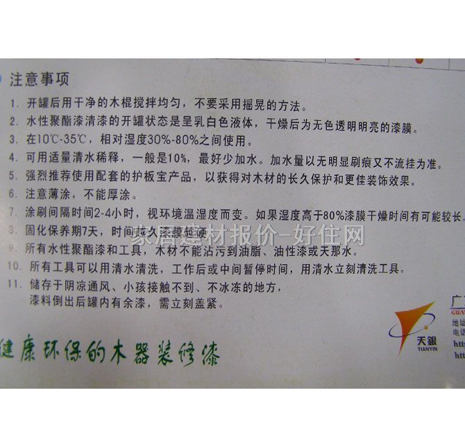 �։�ˮ���� ˮ�Ծ����� 3L W7000 ͸������