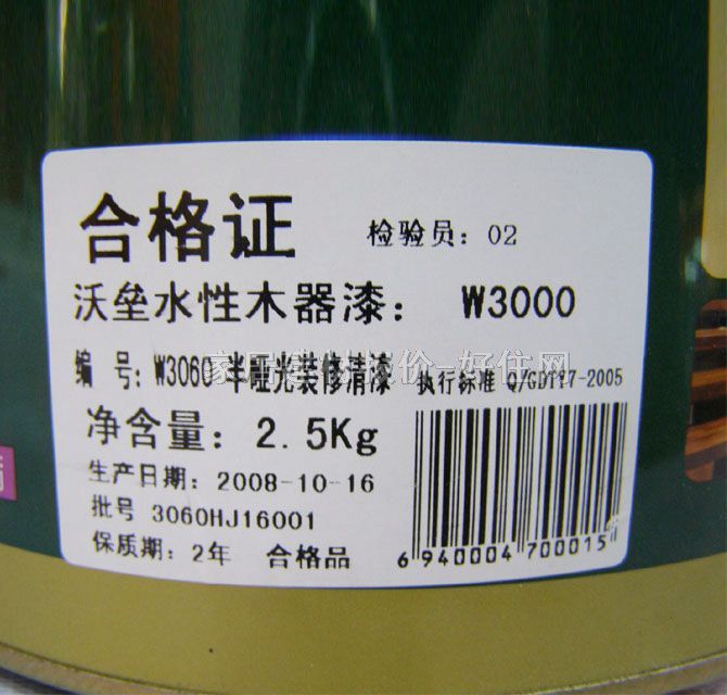 �։�ˮ���� ˮ�Ծ�����놡���b������ 2.5kg W3060 ͸������