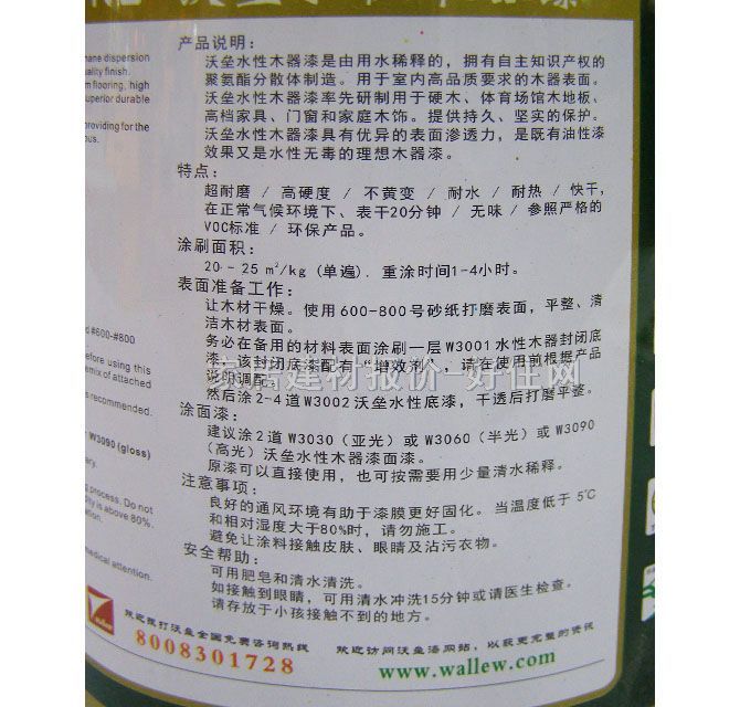 �։�ˮ���� ˮ�Ծ�����놡���b������ 2.5kg W3060 ͸������