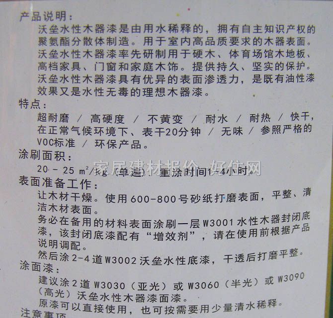 �։�ˮ���� ˮ�Ծ�����놡���b������ 2.5kg W3060 ͸������