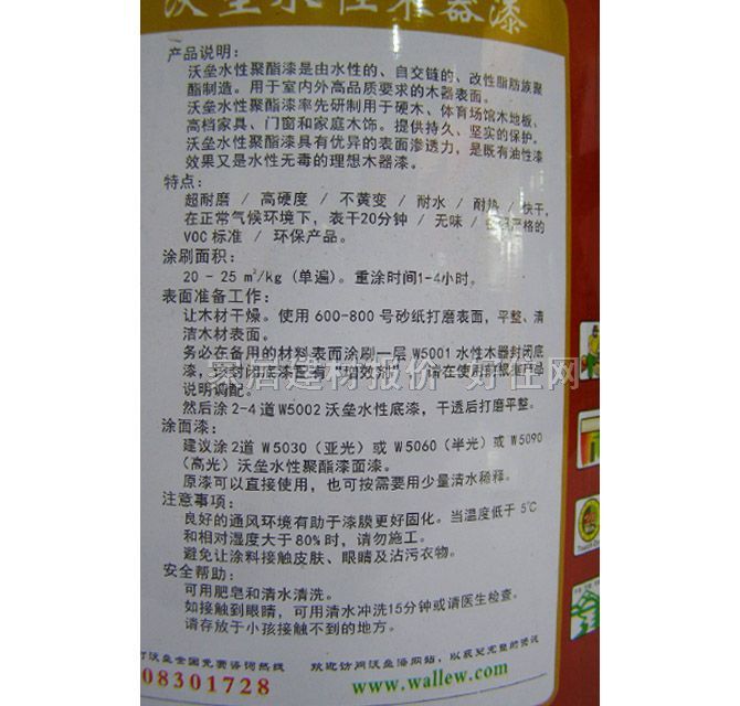 �։�ˮ���� ˮ�Ծ�����놡���Ӳ���� 2.5kg W5060 ͸������