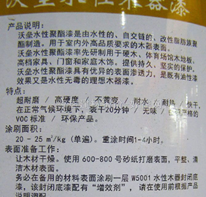 �։�ˮ���� ˮ�Ծ�����놡���Ӳ���� 2.5kg W5060 ͸������