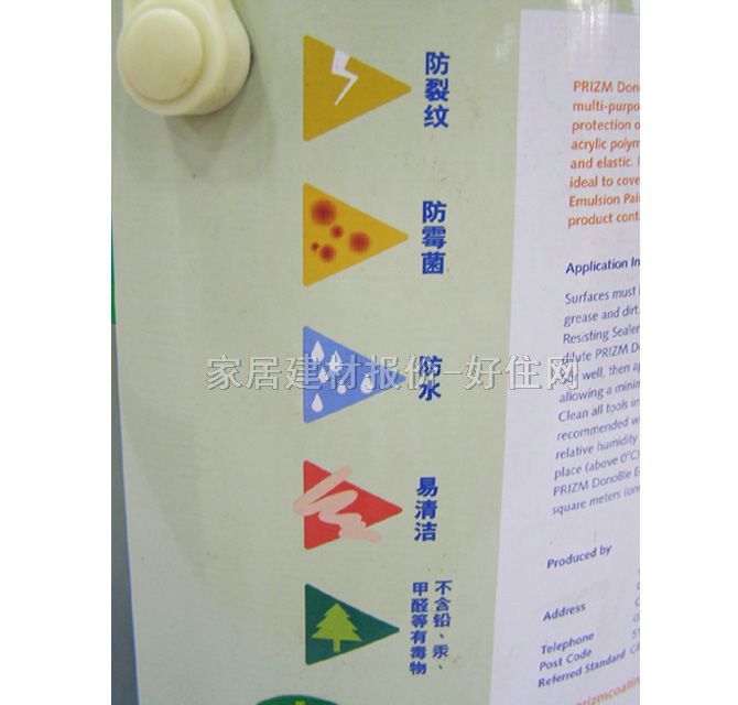 ��˹�ȉ����z�� ��˹���܌����z�� 5L ��ɫ