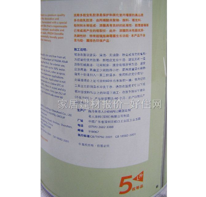 ��˹�ȉ����z�� ��˹���܌����z�� 5L ��ɫ