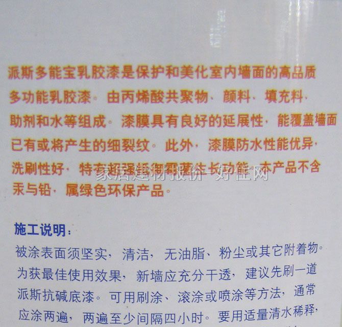 ��˹�ȉ����z�� ��˹���܌����z�� 5L ��ɫ