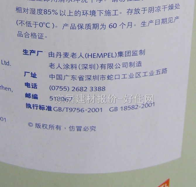 ��˹�ȉ����z�� ��˹���܌����z�� 5L ��ɫ