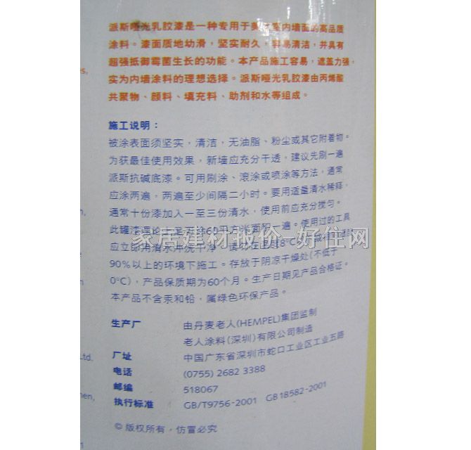 ��˹�ȉ����z�� �������z�� 5L