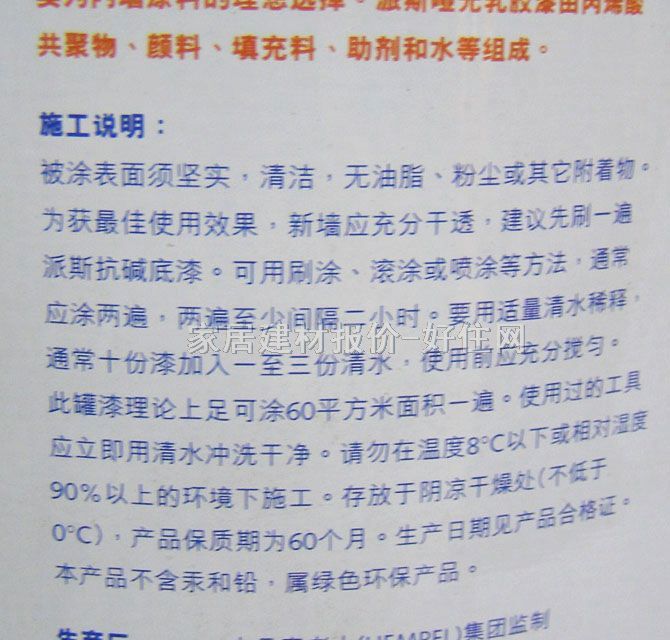 ��˹�ȉ����z�� �������z�� 5L