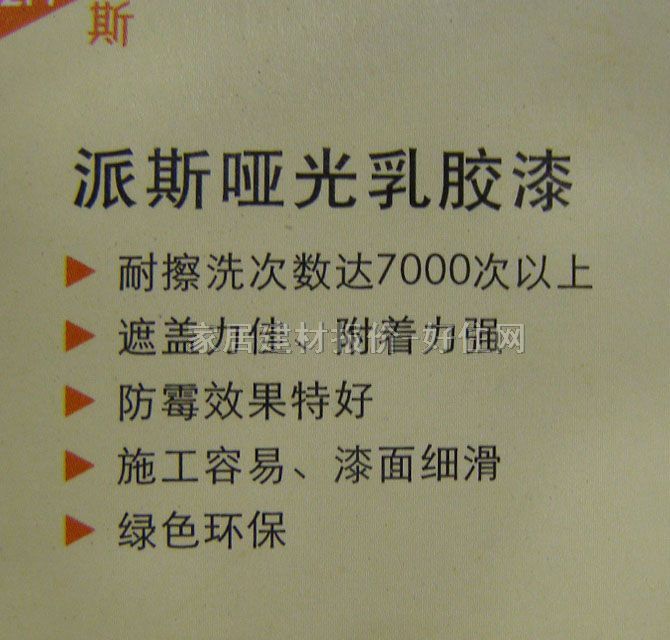 ��˹�ȉ����z�� �������z�� 5L