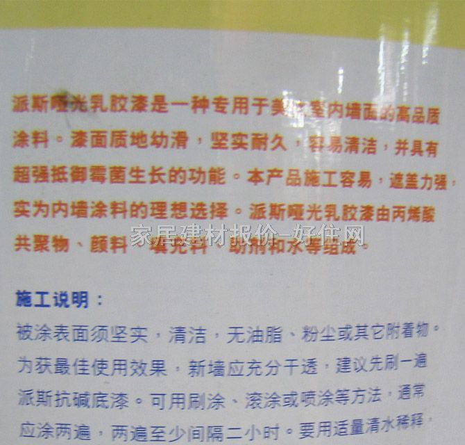 ��˹�ȉ����z�� ��˹�������z�� 5L ��ɫ����