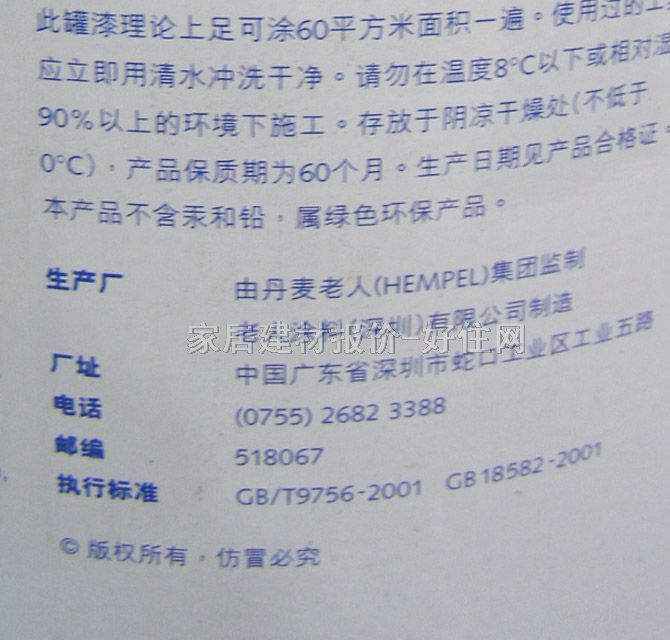 ��˹�ȉ����z�� ��˹�������z�� 5L ��ɫ����