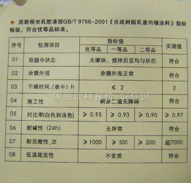 ��˹�ȉ����z�� ��˹�������z�� 5L ��ɫ����