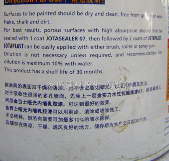 ���؃ȉ����z�� ���ʿ����ȉ����z��2D2001FVA 5L ��ɫ����